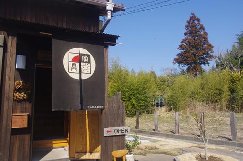 IMGP1135.JPG