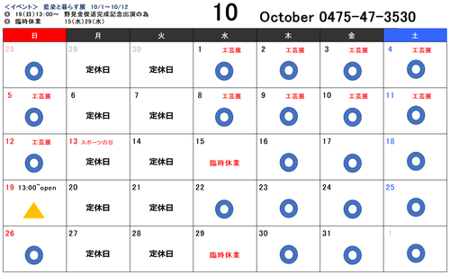 2025カレンダー.png