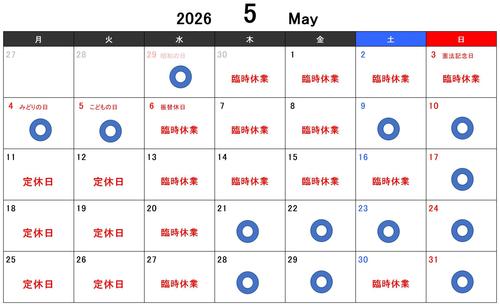 2026.5　カレンダー.jpg